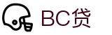 BC贷· (中国区)官方网站